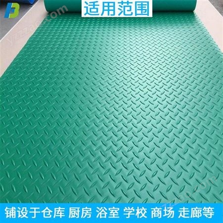 汉邦加厚耐磨防滑垫pvc地毯仓库走廊体育场所地面铺设胶板地垫