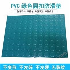 橡色pvc防滑地垫 厨房耐磨防滑塑料地垫 多种纹路颜色可定制