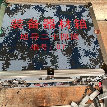 北京不锈钢工具箱