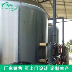 全自动软水设备价格 云南锅炉软水设备销调冷却循环水设备定制