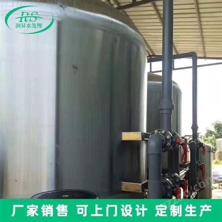 全自动软水设备价格 云南锅炉软水设备销调冷却循环水设备定制