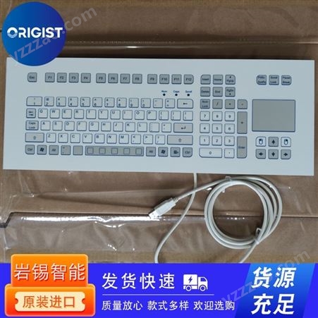 InduKey工业键盘KV17200