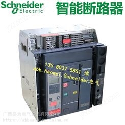 Schneider MT 抽架断路器 智能控制器 MT16 H10 4P D/O+MIC 6.0A