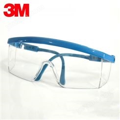 3M1711护目镜防冲击眼镜骑行打磨水泥防酸碱眼罩劳保防护镜