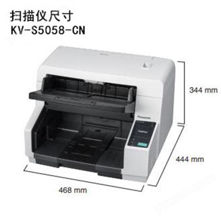 松下KV-S5058-CN高清双面彩色阅卷扫描仪A3幅面 学生考试办公档案多场景可用
