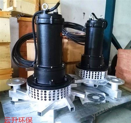 厂家供应 潜水曝气机 QXB型离心式潜水曝气机