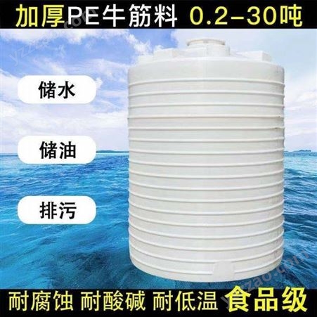 平湖3吨聚羧酸母液储罐40立方外加剂储罐支持定制