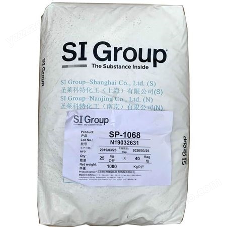 美国SIGroup 圣莱科特 SP1068 橡胶热塑性酚醛增粘树脂