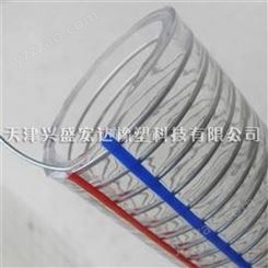 天津兴盛牌PVC透明钢丝软管,耐高压水管批发,耐酸碱防静电钢丝管生产厂家