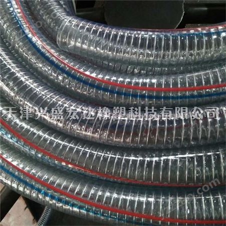  兴盛牌耐高温钢丝管 透明增强钢丝管质量有保障