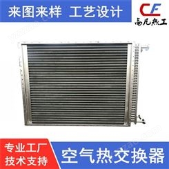 高凡热工热工设备厂家  非标定制加工不锈钢固定板热交换器   来图来样定做