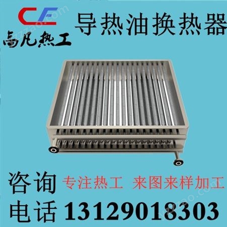 北京风机盘管厂家 专业换热设备制造商　厂价直销　　非标定制加工