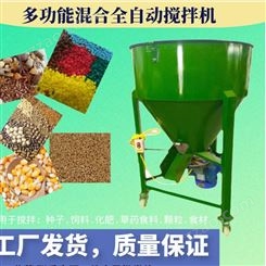 玉米小麦化肥包衣拌种机搅拌机生产厂家，诚招代理