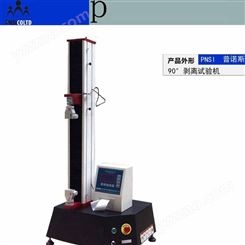 DZD-5000数显电子拉力试验机 单臂 单柱式 拉力机 浙江 厂家
