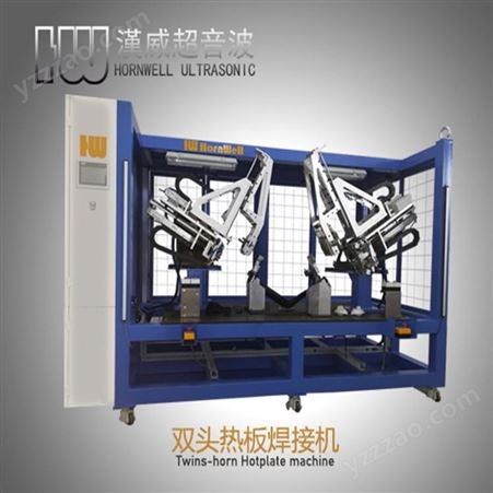 旋转摩擦焊接机 超声波焊接机生产厂家 汉荣 质优价廉_品质保障