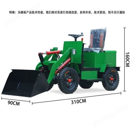 建筑小型装载机 微型电动铲车 充电式小型推土机 环保装载机 创达