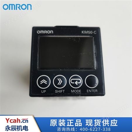 欧姆龙 KM50-C1-FLK 智通电量检测器 安徽电量检测仪批发