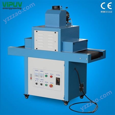 UV固化机制造 UV机 UV固化机销售厂家 厂家供应