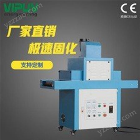 UV机-600mm-UV光固机-QDUV-0632  UV机-2KwUV固化机-QDUV-0312