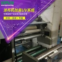 厂家 TB系列不干胶涂布（印刷）复合机 涂布机加装UV系统