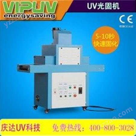 庆达厂家定制UV机-600mm-UV光固机-QDUV-0632  UV机-2KwUV固化机-QDUV-0312