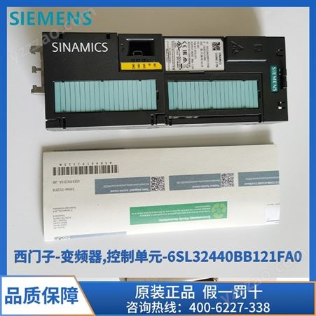 西门子 变频器,控制单元6sl3244-0bb12-1fa0 集成STO安全技术 批发供应
