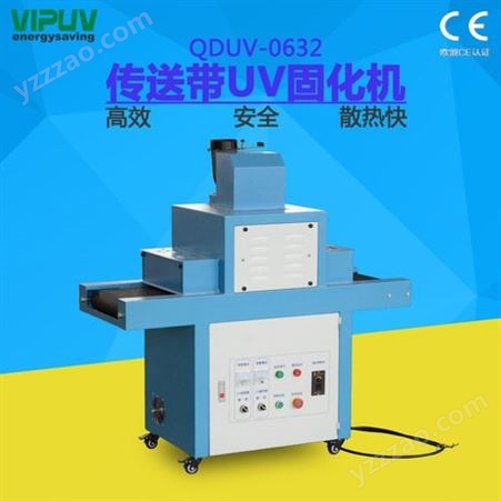 厂供紫外线uv光固机 2kw台式UV固化隧道炉 印刷涂装烘干固化UV机