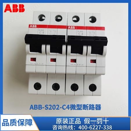 ABB-S200系列微型断路器-S202-C4 20000次机械寿命 上下均可做进线端