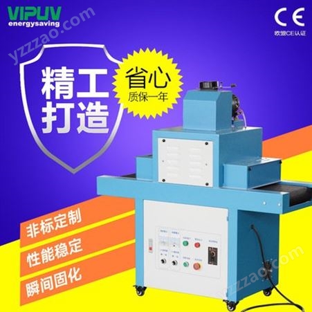 厂供紫外线uv光固机 2kw台式UV固化隧道炉 印刷涂装烘干固化UV机