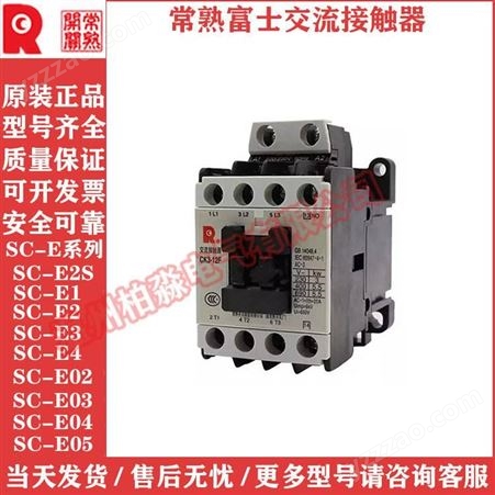 常熟交流接触器 CK3-105 电压