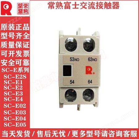 常熟交流接触器 CK3-105 电压