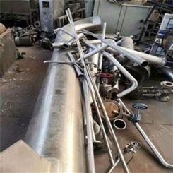 废水蒸发器 力凡 低温蒸发器 废水处理