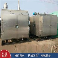 长期供应真空冻干机 压盖型冻干机 二手小型冻干机