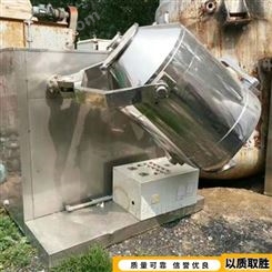 槽型混合机 碳钢混合机 二手化工混合机常年销售
