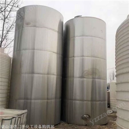 浙江出售二手40立方不锈钢储罐 卧式不锈钢储罐100立方 80立方