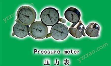 低压压力表 膜盒压力表 压力表 高压压力表