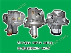 霍科德空/燃比例閥 Krom Gas/Air ratio valve 空燃比例閥