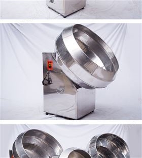 小型元宵机器全自动不锈钢商用滚圆汤圆机多功能小型团子成球机