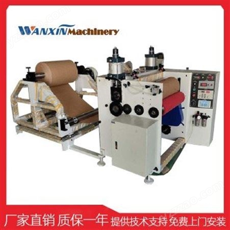 蜂窝纸网机自动化生产设备 温州万鑫 蜂窝缓冲纸机