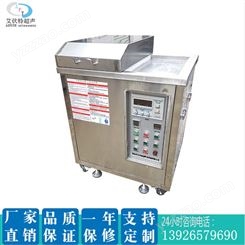 供应 耐酸 艾伏特 AFT-1036M  不锈钢 全自动模具清洗机