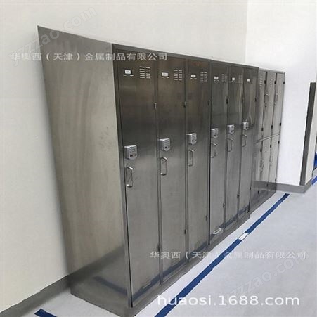 天津华奥西专业生产不锈钢更衣柜厂家定制带锁更衣柜