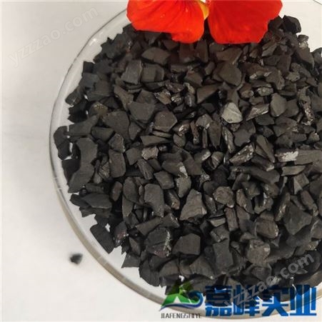 供应椰壳颗粒活性炭 椰壳活性炭 多种规格活性炭