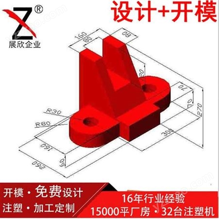 上海一东注塑塑胶管件塑料管PP管开模订制塑连接件组合件紧固件注塑加工厂