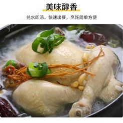 现货供应美味浓汤老母鸡汤底 汤底系列广州百味食品批发价格 欢迎咨询
