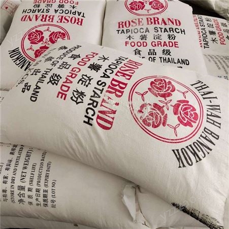 泰国玫瑰木薯淀粉 粉皮 粉条 凉粉 食品级增稠剂 厂价直销