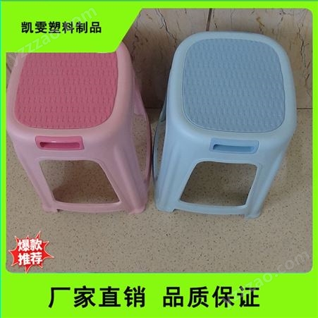 塑料凳子 大排档塑料凳子 颜色多样 优良塑料材质
