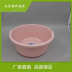 塑料盆-批发零售洗菜盆