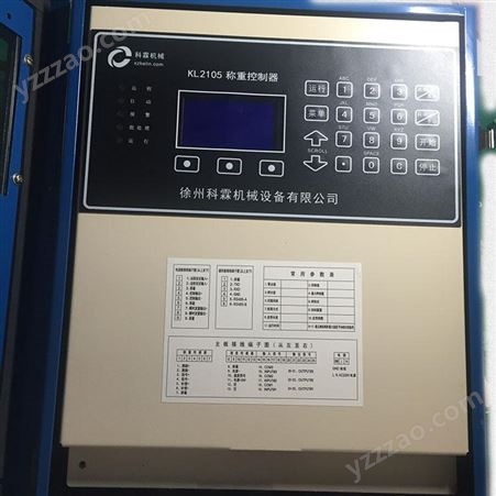 KELN 科霖2105称重给煤机控制仪表显示器 皮带秤计算仪表厂家