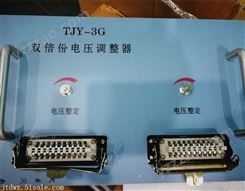 电压调整器HDT-8,TTY8-8 ,TTY-GK,DF-J55,AZQ62,TTY-HGK,