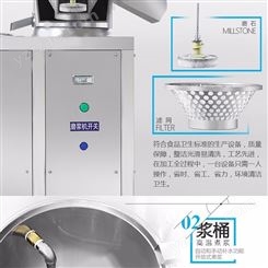 浙江豆腐机全自动商用型多功能现磨无渣豆浆机大容量豆腐脑机家用